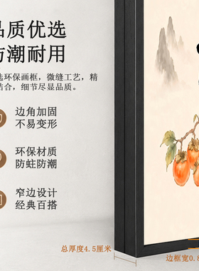 新中式免打孔遮挡电表箱装饰画