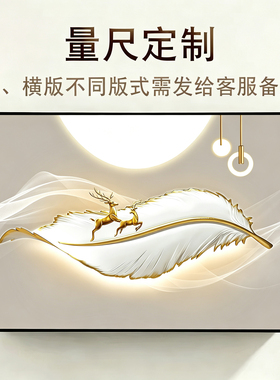 加厚电表箱遮挡装饰画定制