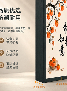 现代中式电表箱万年历静音装饰画
