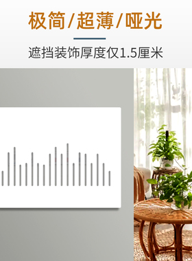 超薄电表箱装饰画双向推拉薄款纯白强电箱遮挡挂画极薄弱电箱盖板