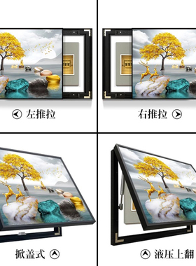 电表箱高清水晶面现代简约装饰画
