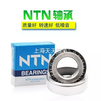 NTN轴承33205 33206 33207 33208 33209 33210 33211 33212 33213 - 图1