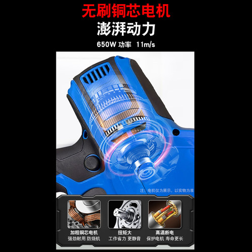单手锂电锯手持式无刷高空伸缩修枝多功能家用小型毛竹伐木进口链 - 图2