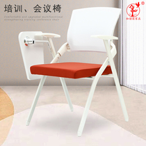 Folding training chair with writing board Smart classroom chair Conference chair with table plate office chair Negotiations chair school table and chairs