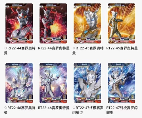 卡游奥特曼卡片2023六一礼盒限定版限量正版大头赛罗新年礼盒全套 - 图3