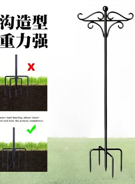 爆款新品花牙牧羊挂钩户外挂花盆