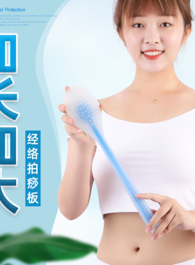 硅胶穴位按摩敲打手掌拍痧板健康
