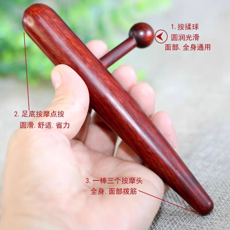 木质按摩器手把式点穴棒经络拨筋棒檀木穴位棒足疗棒鸡翅木足底雀,淘宝优惠券,粉丝福利购,淘宝优惠卷