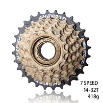 American General Bike Racing Flywheels Mountain Bike Road Car Rear Gear 7 8 Speed 9 Speed Flywheels Bike Accessories