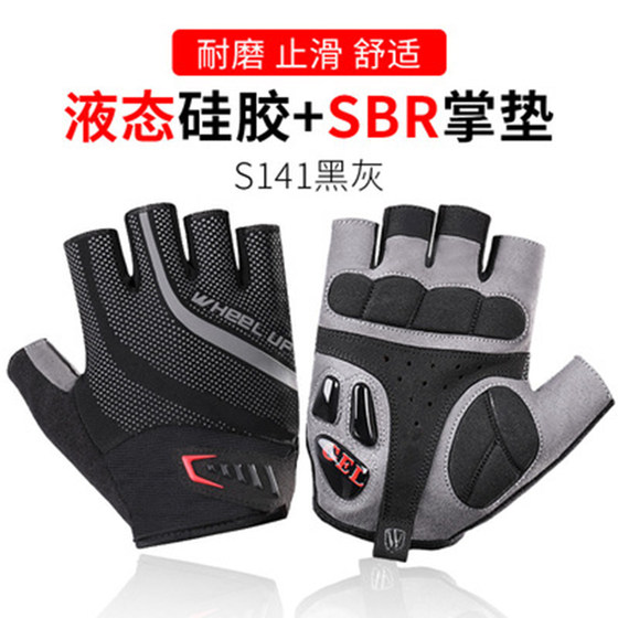 Summer cycling gloves gel silicone gloves men/women half-finger short-finger gloves mountain road bike equipment