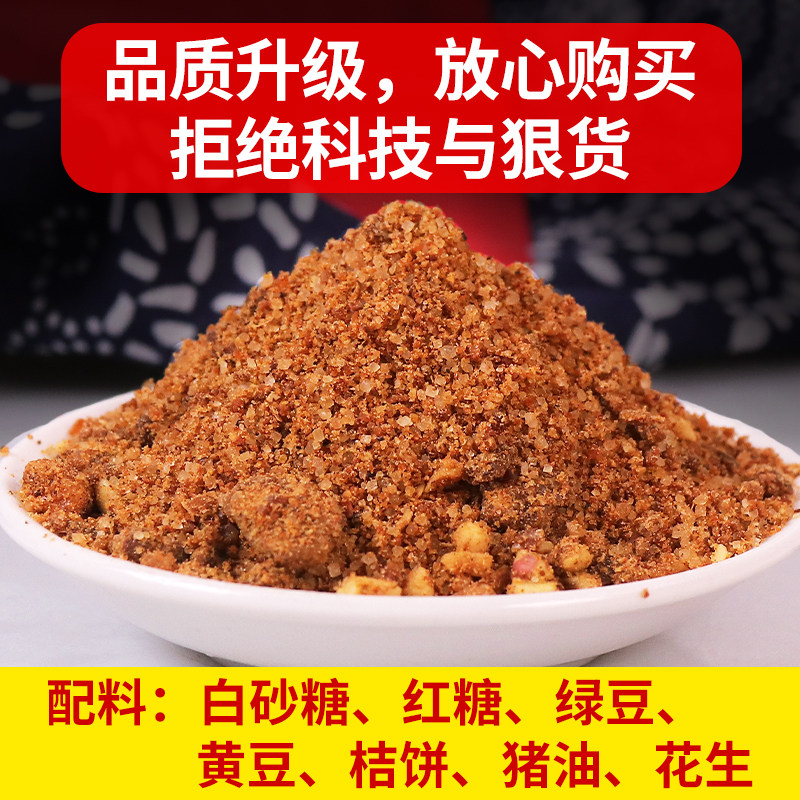 四川夹沙肉馅料喜沙糖肉龙眼肉馅夹心肉甜肉烧白配料干净家用装,淘宝优惠券,粉丝福利购,淘宝优惠卷