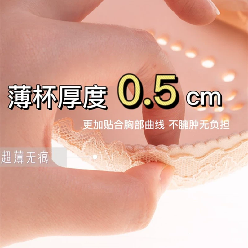 Wireless bra, high-end thin sexy breathable set, beautiful back