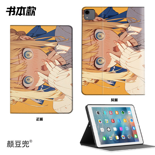 FATE吾王FGO SABER阿尔托莉ipad10.2适用air5/6保护套matepad pro11笔槽mini5/6小米5/6Pro13旋转华为11.5s壳 - 图3