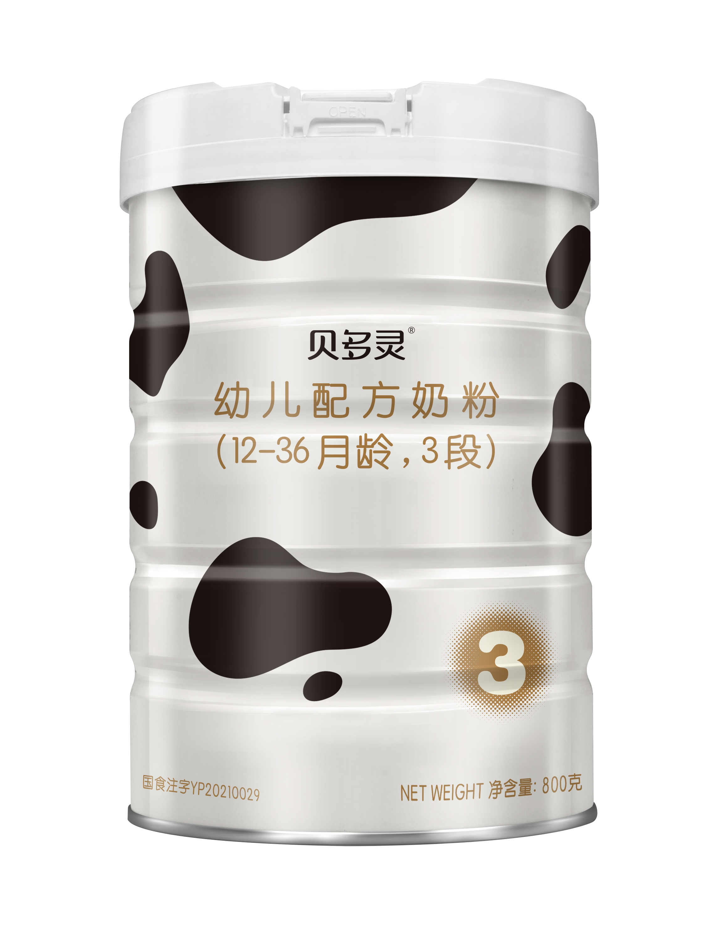 【配方升级】纽菲特贝多灵婴幼儿奶粉3段国产适用1-3岁宝宝三段