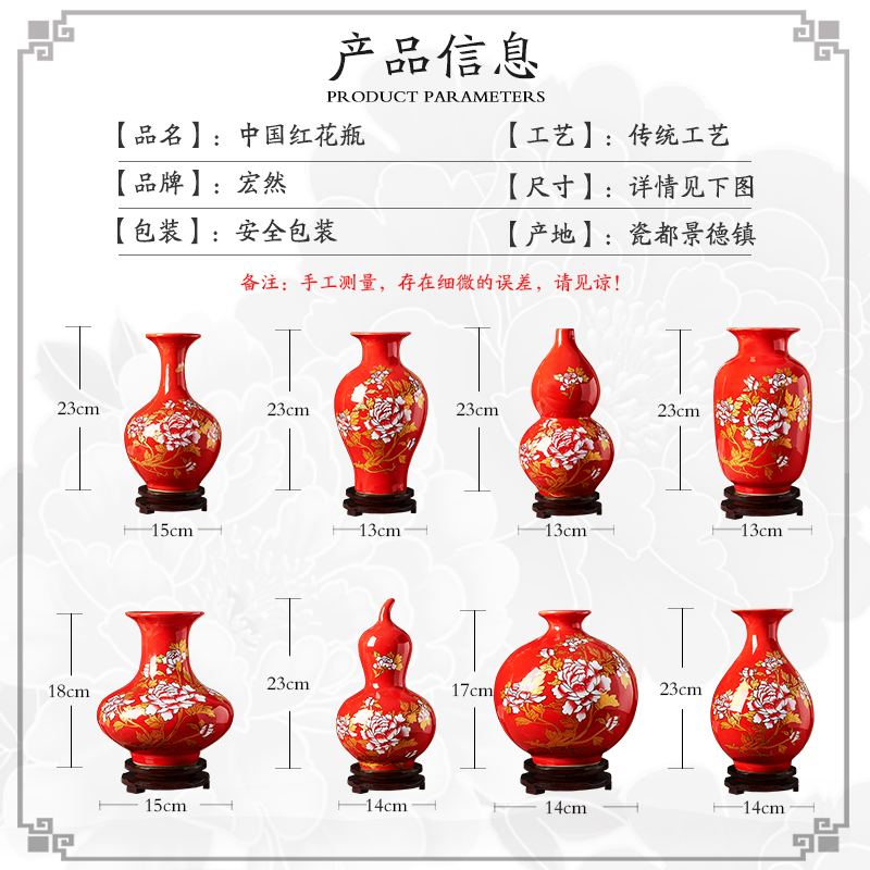 景德镇中国红陶瓷花瓶家居客厅电视柜装饰品小摆件新中式插花瓷器,淘宝优惠券,粉丝福利购,淘宝优惠卷