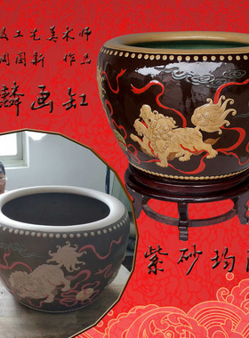 紫砂手工庭院陶瓷花瓶卷轴缸