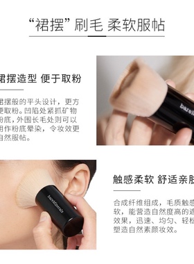 好货~美国贝茗化妆刷正儿八经尾D