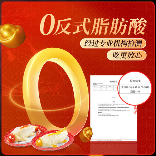 五芳斋八宝饭豆沙糯米饭鱼形紫糯年夜饭方便米饭坚果早餐速食端午 - 图3