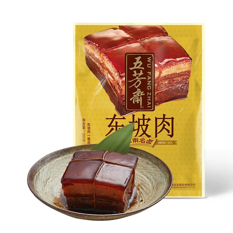 五芳斋江南卤味东坡肉酱香五花红烧肉真空熟食预制私房菜零食小吃,淘宝优惠券,粉丝福利购,淘宝优惠卷