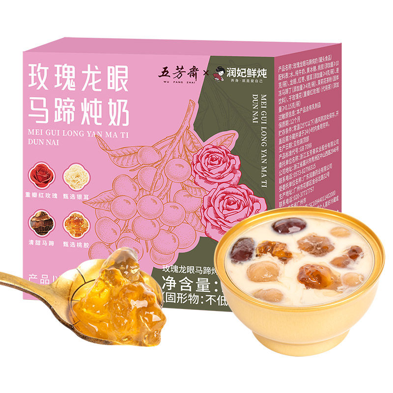 五芳斋玫瑰龙眼马蹄炖奶鲜银耳枇杷炖香梨即食滋补营养品早餐炖品,淘宝优惠券,粉丝福利购,淘宝优惠卷