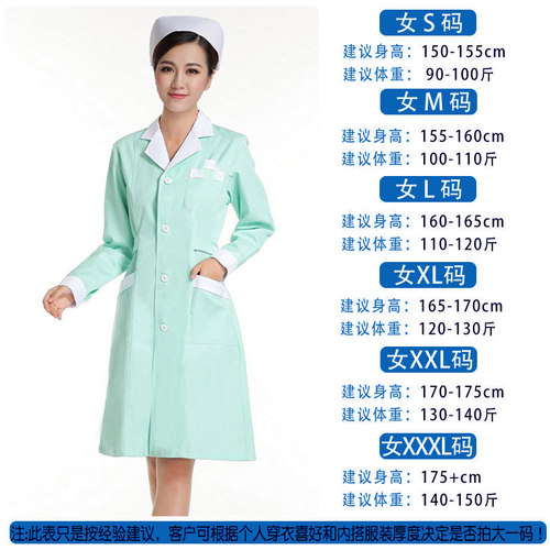 南丁格尔护士服夏装短袖长袖女医生修身护士服款药店工作服白大褂 - 图3