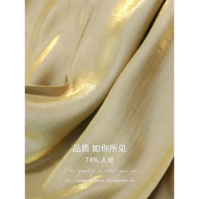 COCOBELLA ເສື້ອ rayon streamer ແຫຼວ