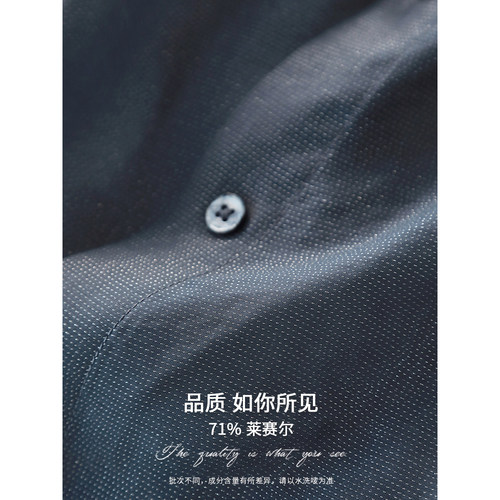 COCOBELLA[莱赛尔]透视银葱肌理长袖衬衫女26夏休闲遮阳衫SR7069 - 图3