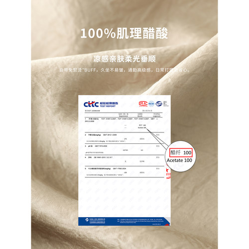 COCOBELLA[100%醋酸]蕾丝拼接肌理感连衣裙女吊带裙FR0081-2 - 图0