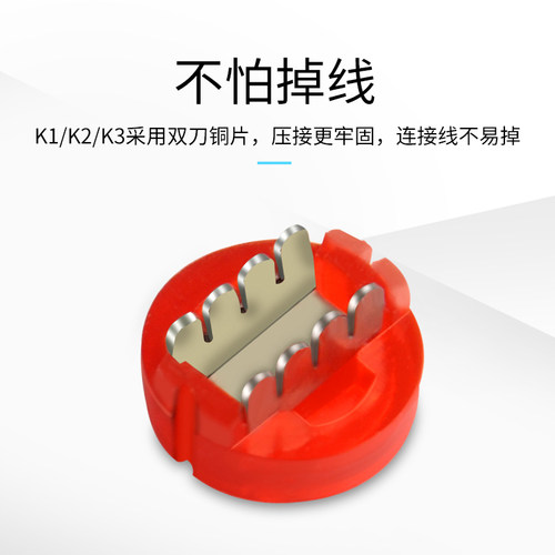 腾飞网线接线子抗氧化K2双刀K1K3接线头UY2网线电话线接线端子 - 图1