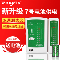 Tenfly Multifunction Network Wire Tester Network Network Cable Telephone Line Detector Detector Detector Network Signal Through-Break Detection Instrument Multifunction Wire Finder Line Finder Tour Wire Finder Wire Finder