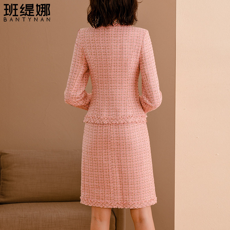 粉色小香风套装女毛呢秋冬千金风外套连衣裙两件套气质洋气上衣,淘宝优惠券,粉丝福利购,淘宝优惠卷