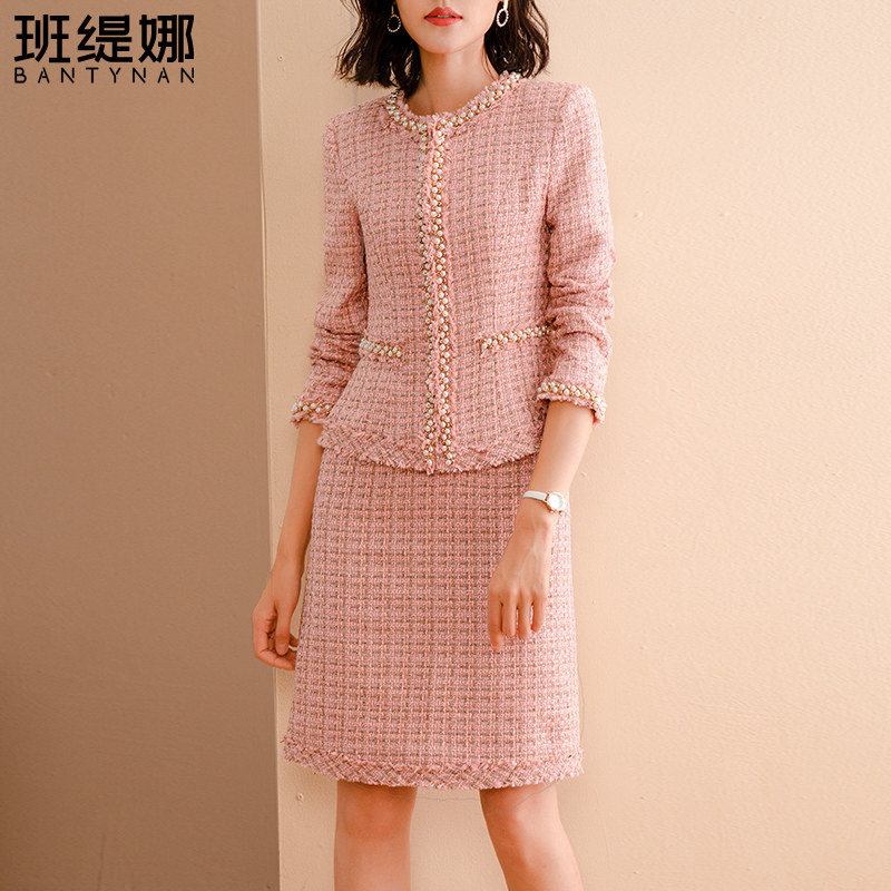 粉色小香风套装女毛呢秋冬千金风外套连衣裙两件套气质洋气上衣,淘宝优惠券,粉丝福利购,淘宝优惠卷