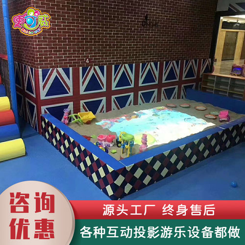 史可威 儿童亲子互动沙池投影仪3d地面投影沙滩捕鱼室内海滩投影 - 图1