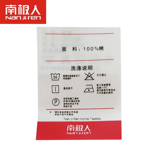 南极人 Хлопковая наволочка для влюбленных для школьников, 48x, 74см