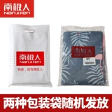 南极人 Хлопковая наволочка для влюбленных для школьников, 74см