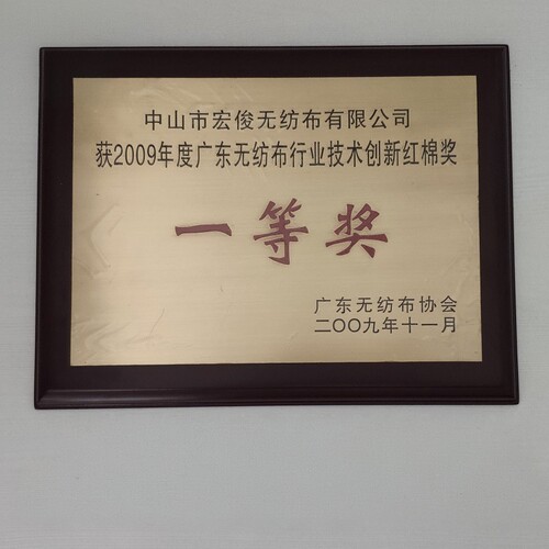 新型防草布果园果树农用生态无纺布可降解地布抗老化耐用裁片 - 图3