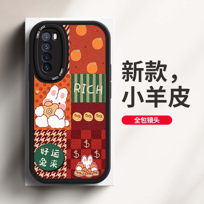 华为nova7手机壳新款女nova8pro外壳8se卡通nova10pro/9全包6防摔5i软硅胶4保护套5g版高级感por新年爱心小兔