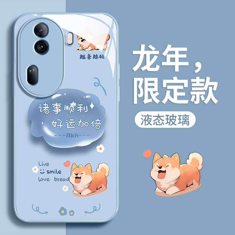 适用opporeno11pro手机壳reno10pro+新款reno9玻璃Reno8文字reno7se莓有烦恼OPPO网红女款reno6/5/4防摔套por - 图0