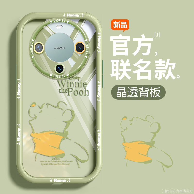 品胜新款适用华为mate60pro+手机壳Mate50Pro液态硅胶mate40e透明30高级感mt60男女卡通维尼熊全包防摔保护套