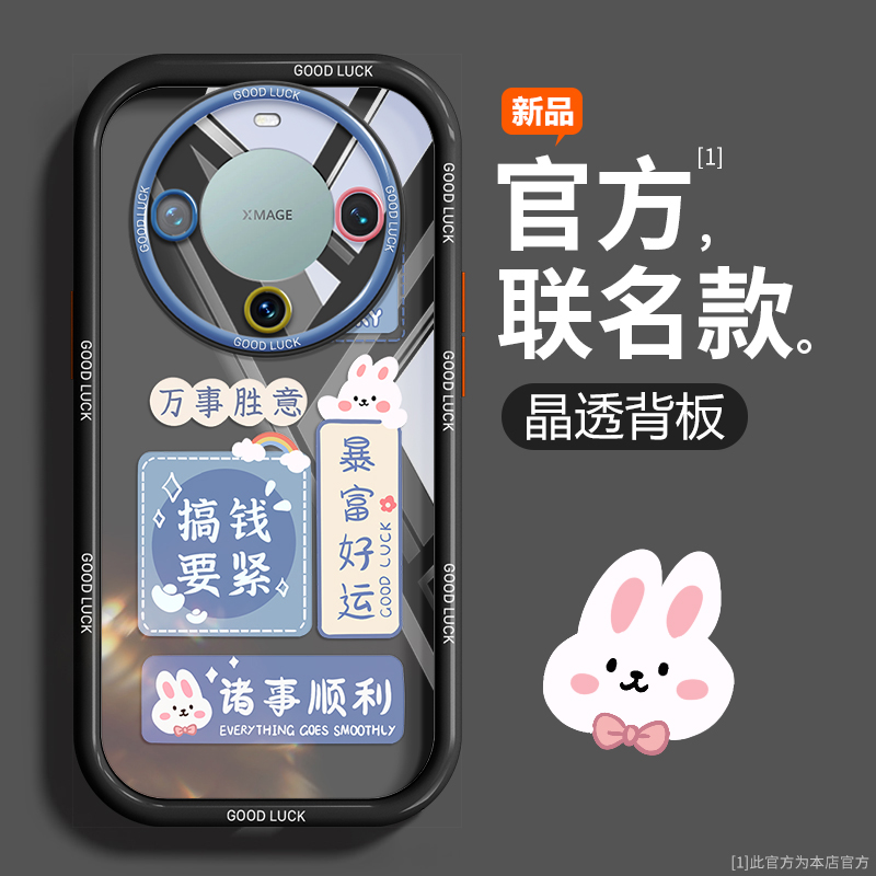 品胜适用华为mate60pro+手机壳新款Mate50Pro透明软硅胶mate40e卡通30平安喜乐MATE60高级感女全包防摔保护套 - 图3