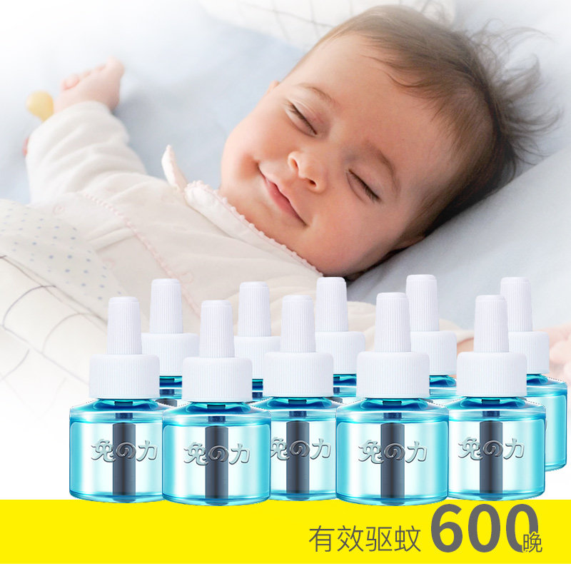 无味婴儿孕妇无香型电热家用蚊香液 绿派家居蚊香液