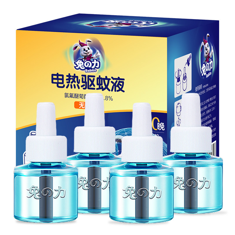 电热蚊香液无味卧室家用孕妇驱蚊器 绿派家居蚊香液