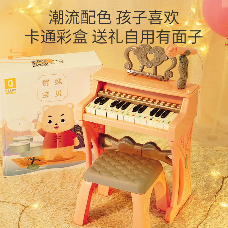 佳得立母婴电子琴玩具/儿童电子琴