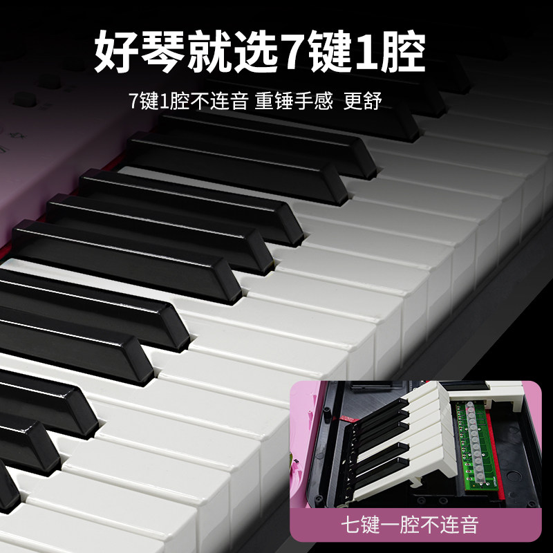  佳得立母婴电子琴玩具/儿童电子琴