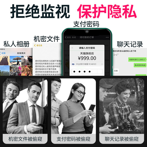 适用华为nova5pro防窥钢化膜nova5防窥膜全屏覆盖nava5i手机防窥屏5ipro保护贴z防偷窥t全包防摔por抗蓝光壳 - 图1