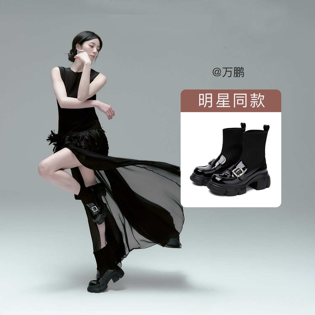 许我耀眼同款百田森弹力袜靴女2025新款冬季厚底加绒靴子黑色短靴,淘宝优惠券,粉丝福利购,淘宝优惠卷