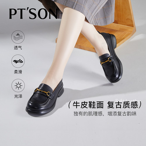 百田森年新款乐福鞋女真皮软底不累脚秋冬休闲百搭深口单鞋 - 图3