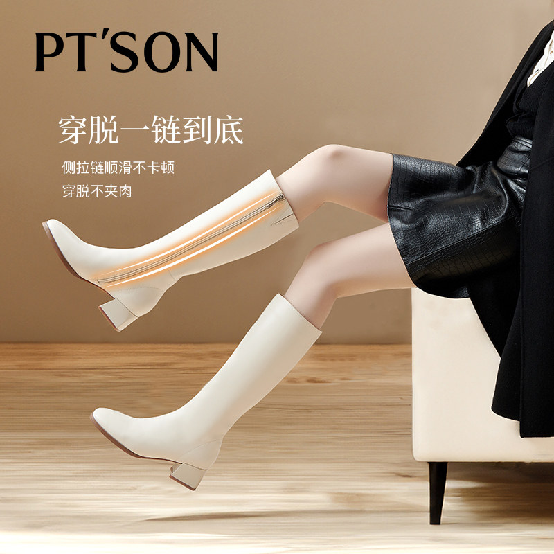 百田森长筒靴女新款秋冬长筒靴骑士靴靴子长筒靴女修饰腿型,淘宝优惠券,粉丝福利购,淘宝优惠卷