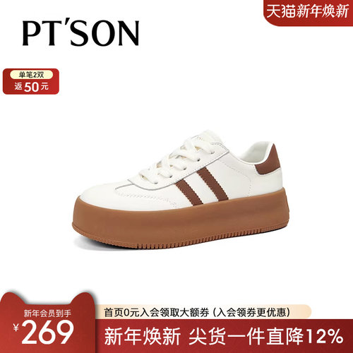 商场同款百田森复古德训鞋厚底鞋子女款增高休闲鞋子女小个子显高 - 图0