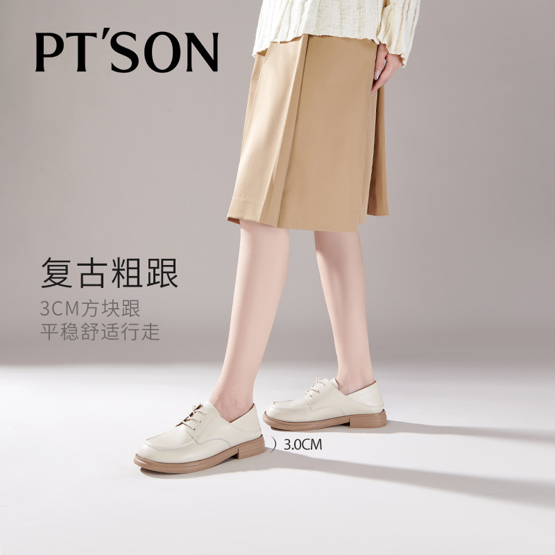 百田森英伦风系带小皮鞋女复古两穿黑色乐福鞋软面软底深口单鞋,淘宝优惠券,粉丝福利购,淘宝优惠卷